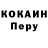 Кетамин VHQ darian brown