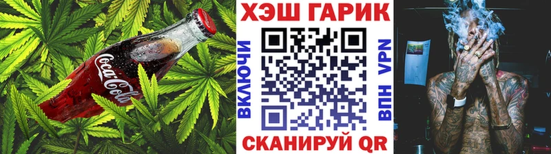 Cannafood марихуана  Купить закладки  Туапсе 