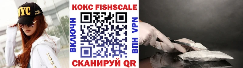 Кокаин 97%  Купить закладки  Туапсе 