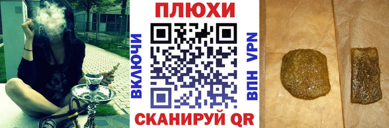 Гашиш индика сатива Купить Туапсе