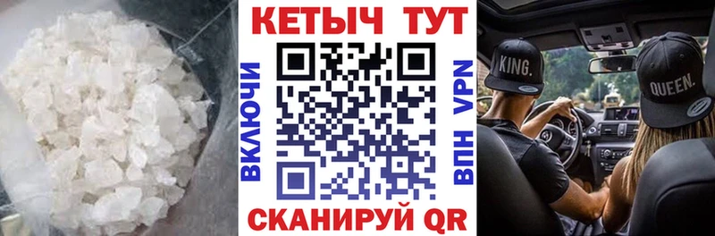 Купить  Туапсе  Кетамин VHQ 
