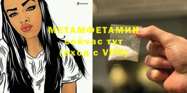 спиды Горняк
