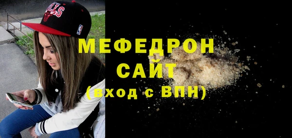 спиды Горняк