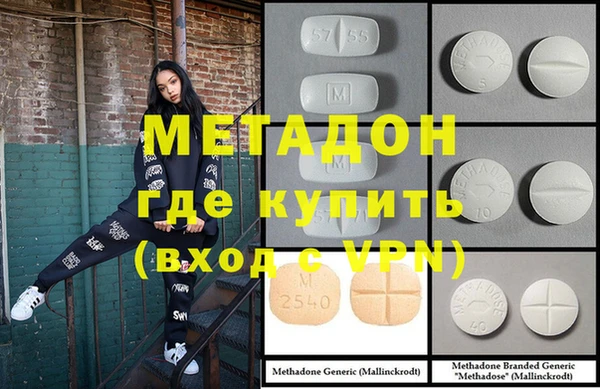 твердый Горнозаводск
