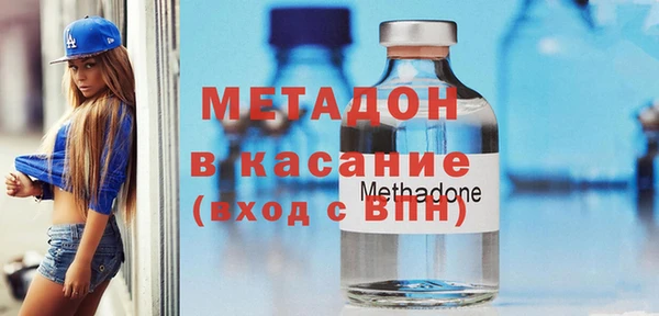 спиды Горняк