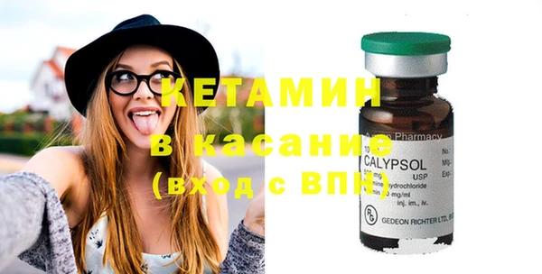спиды Горняк