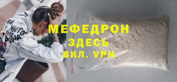 твердый Горнозаводск