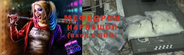 спиды Горняк