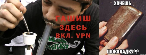 твердый Горнозаводск
