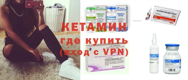 спиды Горняк