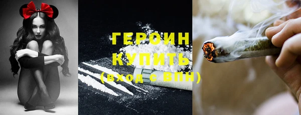 спиды Горняк