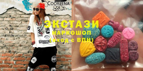 спиды Горняк