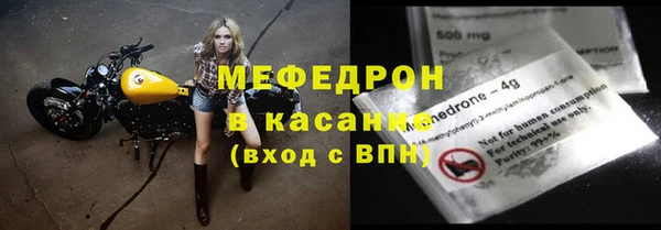 твердый Горнозаводск