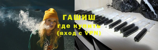 спиды Горняк
