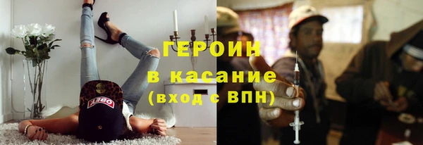 шишки Горно-Алтайск