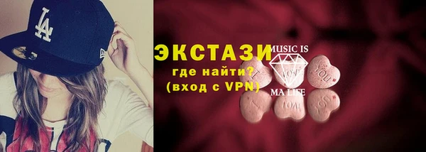 шишки Горно-Алтайск