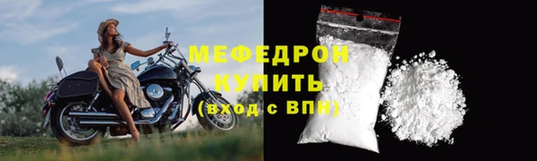 твердый Горнозаводск