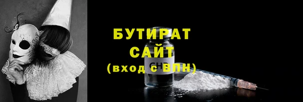 шишки Горно-Алтайск