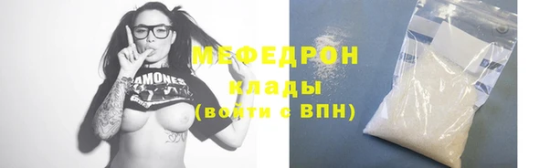 твердый Горнозаводск
