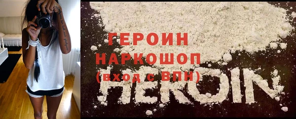 твердый Горнозаводск