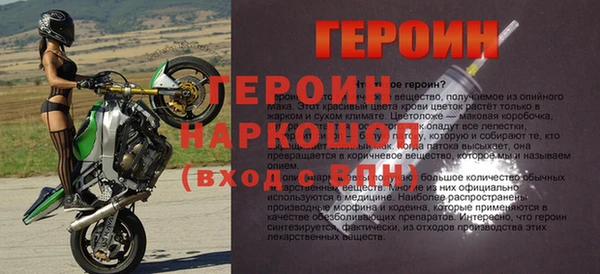 твердый Горнозаводск