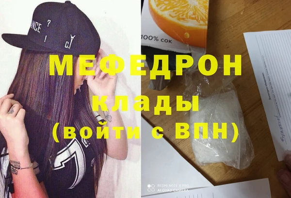 спиды Горняк