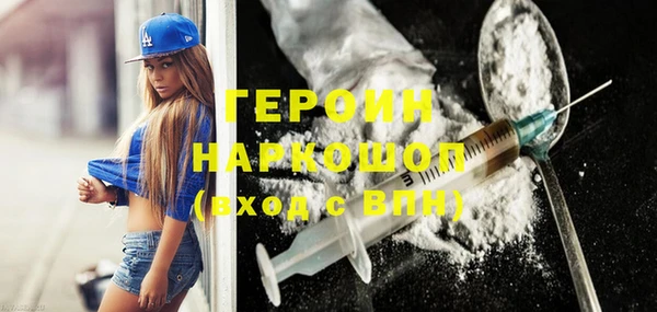 амф Гусь-Хрустальный