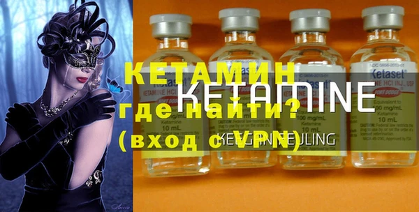 спиды Горняк