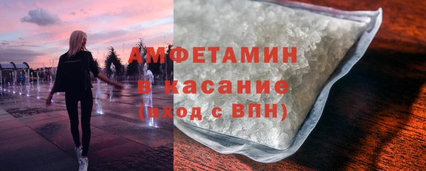 спиды Горняк