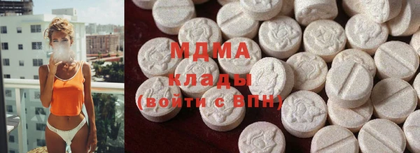 твердый Горнозаводск