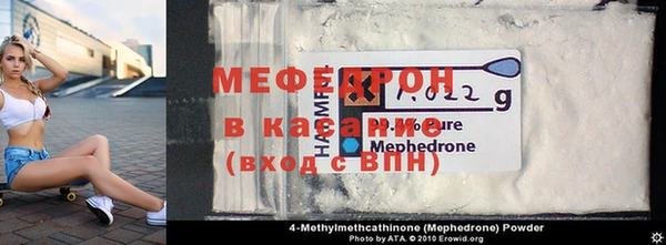 твердый Горнозаводск