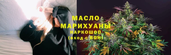 твердый Горнозаводск