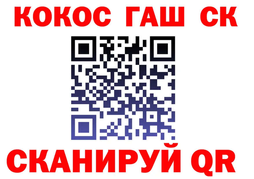 Cannafood марихуана ССЫЛКА shop KRAKEN Туапсе