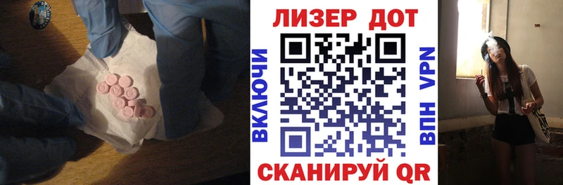 Купить закладки  Туапсе  Лсд 25 экстази ecstasy 