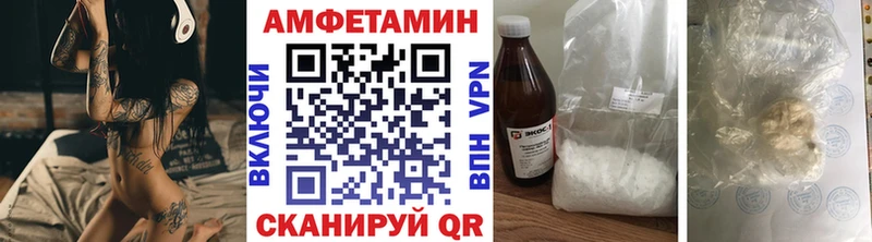 Купить закладки  Туапсе  МЕТАМФЕТАМИН винт 