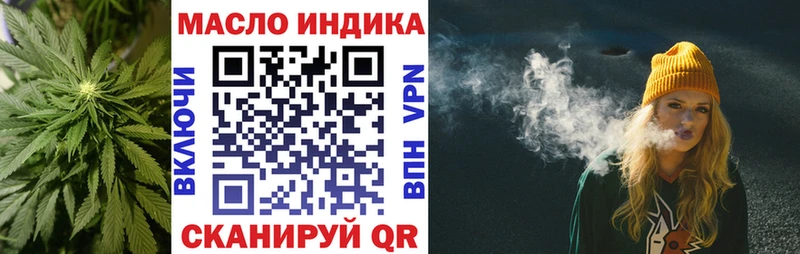 Дистиллят ТГК концентрат  Купить  Туапсе 